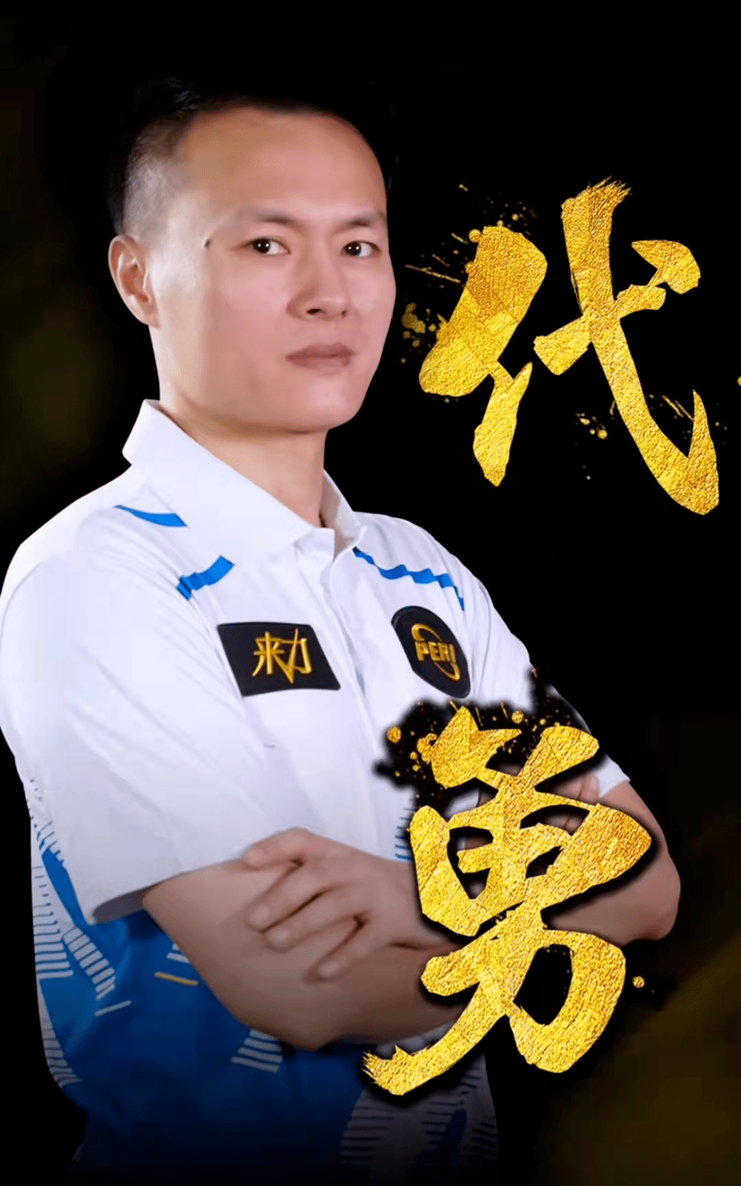 避免的一部 避免的一部