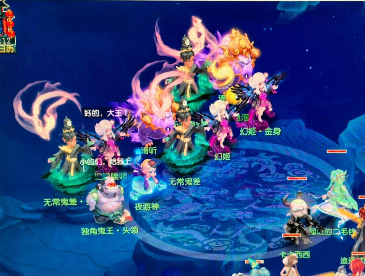 弗赖堡中卫 弗赖堡中卫