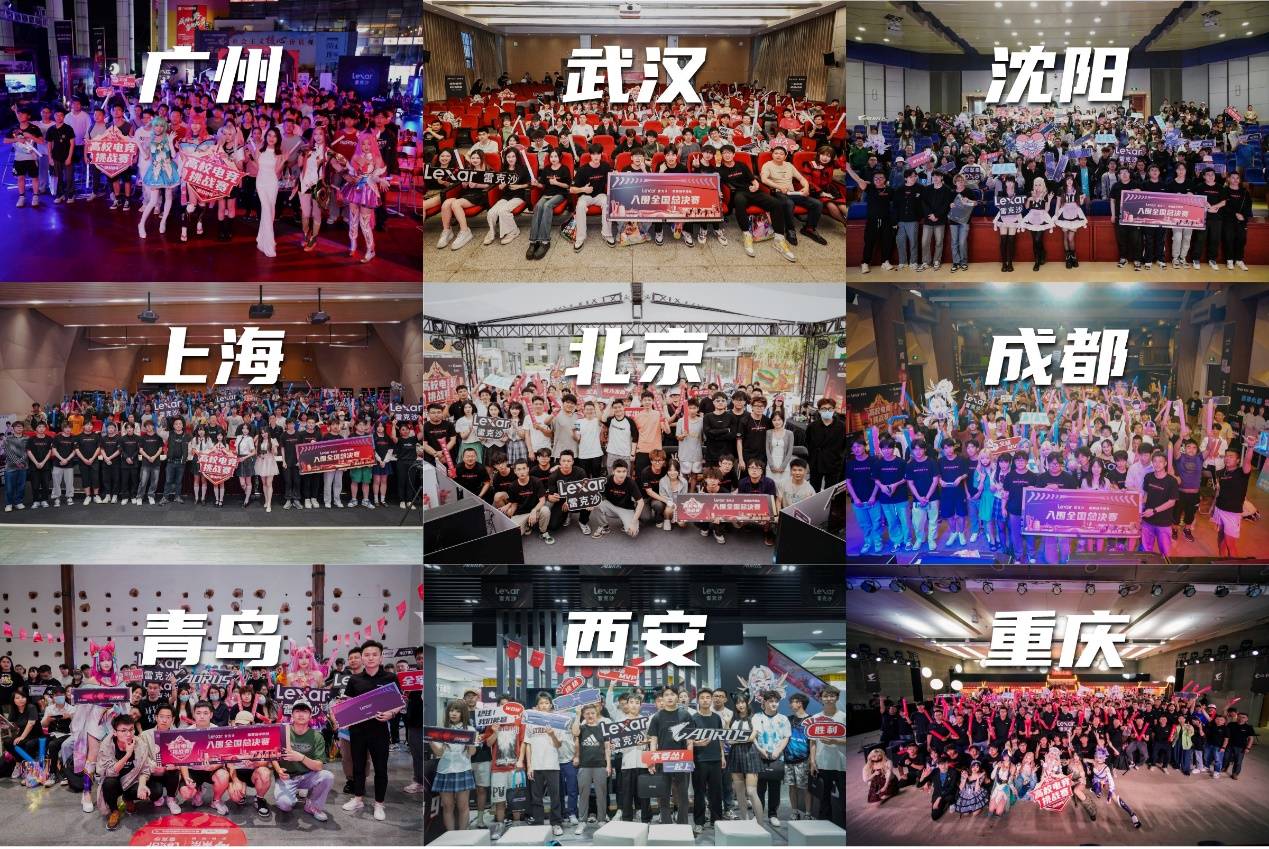 小城带来高 小城带来高