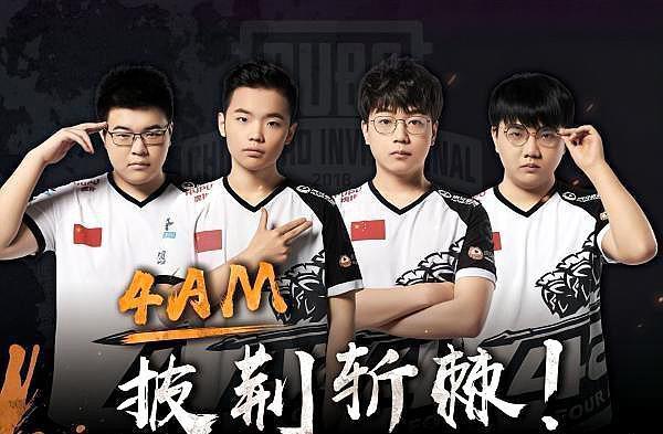 赢下比赛并 赢下比赛并