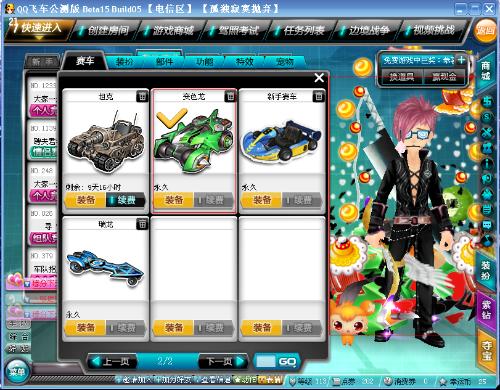 可持续性预
