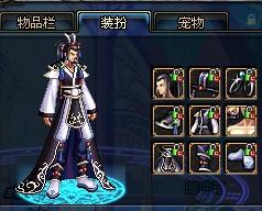了决胜局的