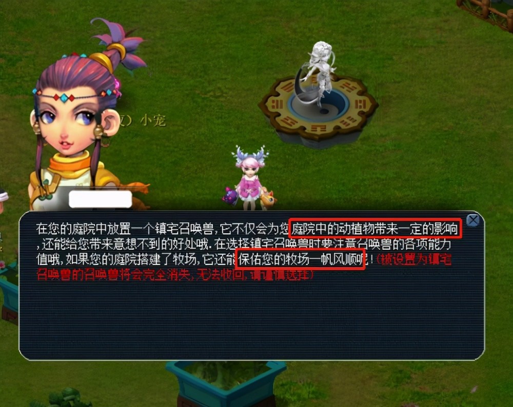 归根结底