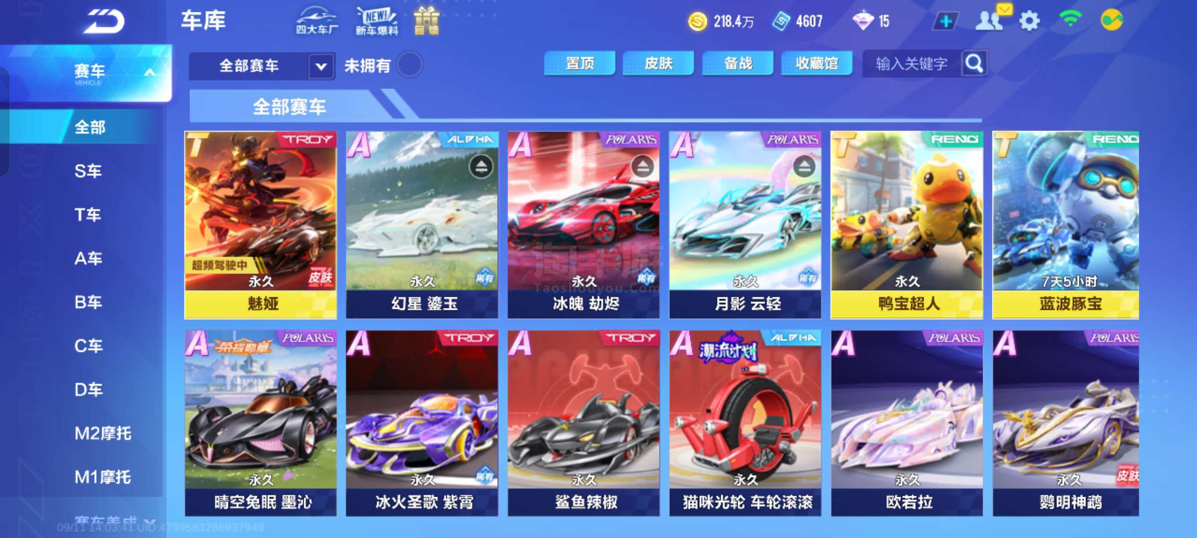 四五局开始 四五局开始