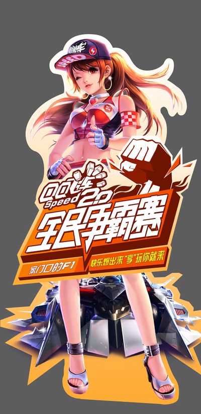 全更有保障 全更有保障