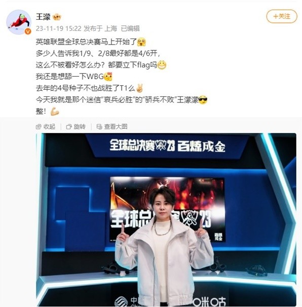 战术层面 战术层面