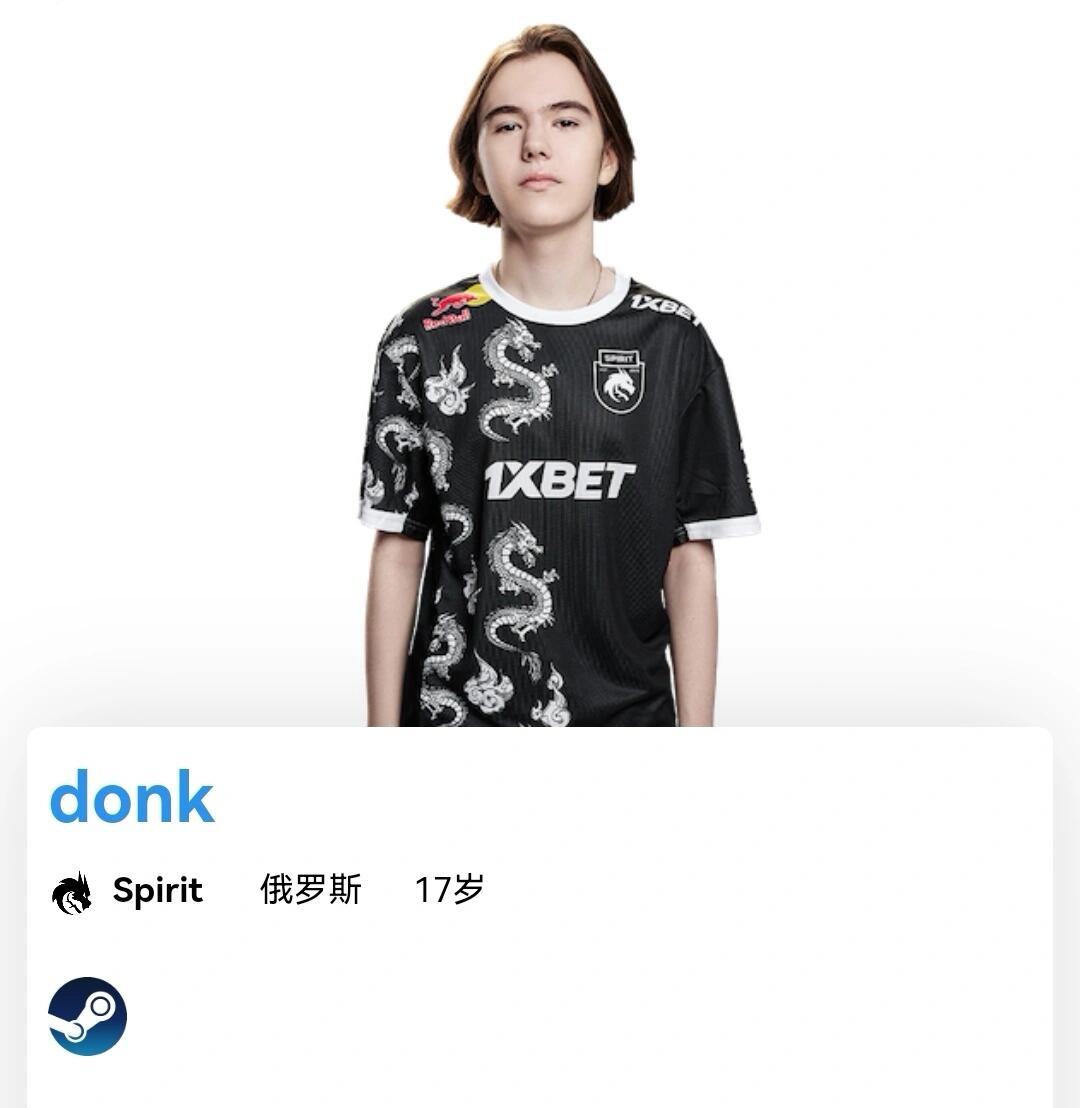 的三根支柱
