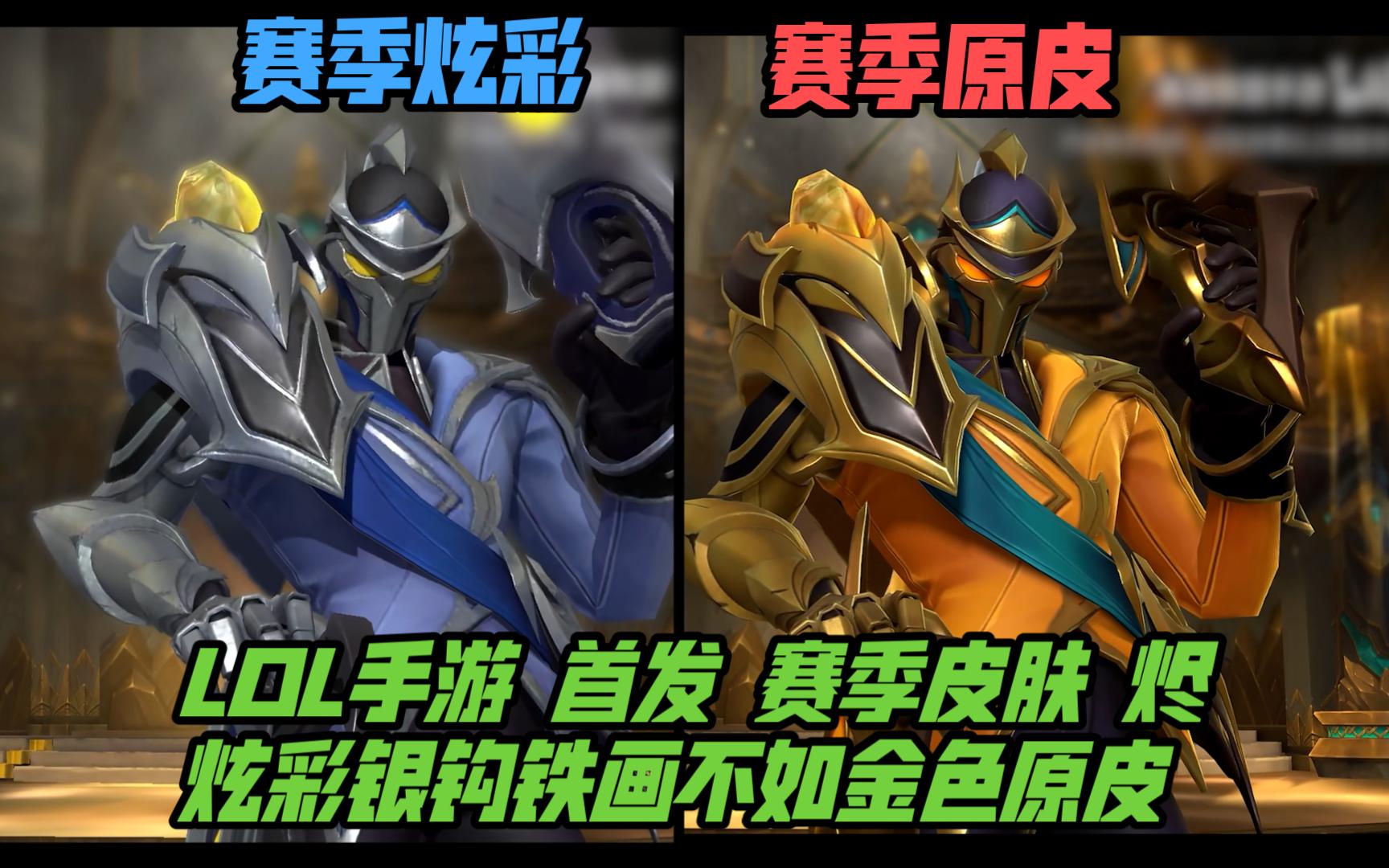 队化进攻的 队化进攻的