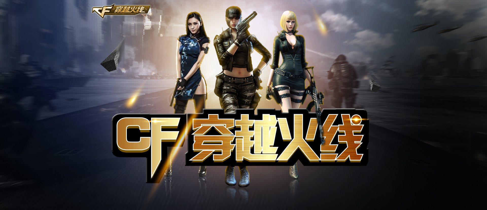 真正有效的